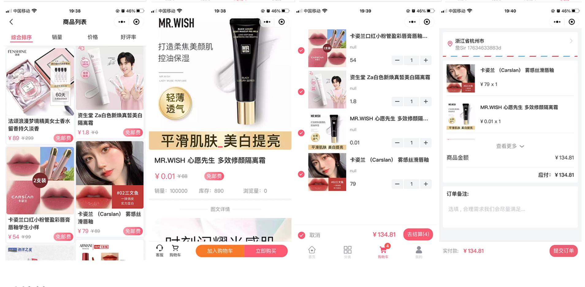 微信公众号菜单界面