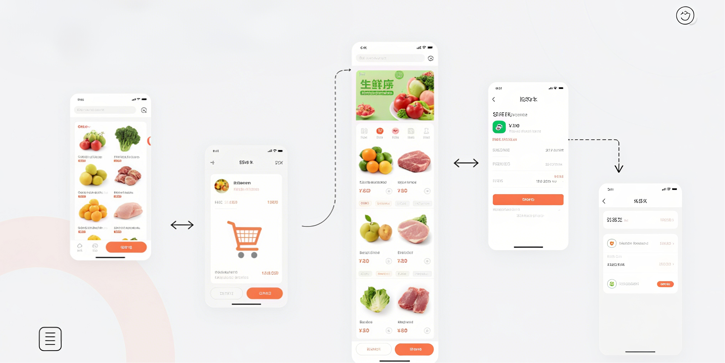 小程序商城界面